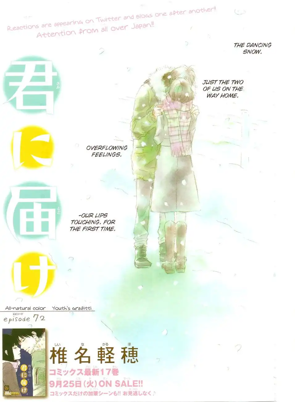 Kimi Ni Todoke Chapter 72 2